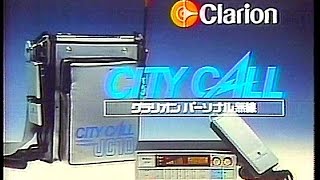 CM　クラリオン　パーソナル無線　CITY CALL　1984年