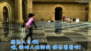 瑪奇Mabinogi - 教你如何在瑪奇裡把妹