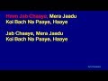 Jab Chaaye Mera Jaadu - Asha Bhosle Hindi Full Karaoke with Lyrics