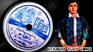 ရောက်ရာအရပ်ကစာပြန်ပါ ( ဆို/ဟင်္သာတအောင်တင်ဝင်း ရေး /မောင်ကြေးမုံ)