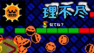 鬼畜再び  Trap adventure2を攻略してみたが運ゲーすぎた...