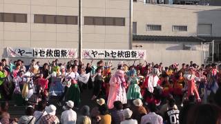 ２０１３　ヤートセ秋田祭　乱乱流２