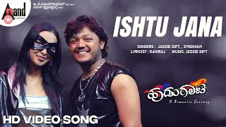 Istu Janajanara | HD Video Song | Hudugaata | Golden Star Ganesh | Rekha Vedavyas | Jessie Gift