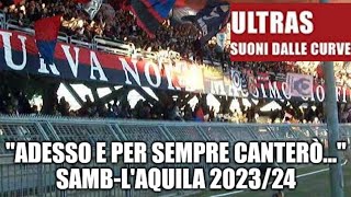 🎥 Samb-L'aquila, Serie D [26/11/2023] 🎶 \