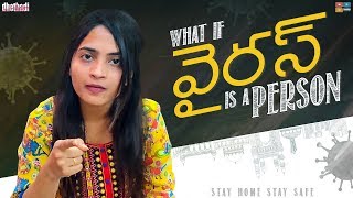 What If Virus Is A Person || Dhethadi || Tamada Media