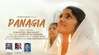 PANAGIA|അമ്മേ മാതാവേ നിൻ സങ്കേതത്തിൽ|Devotional Song|Fr.Bennychan Thattamparampil