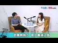 z世代職場特質 首重流程掌控力 ft.行動貝果mobagel co founder林昭寬 科技島podcast