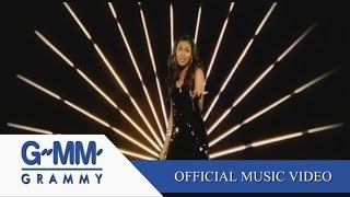 ความผูกพัน(ซื้อความรักไม่ได้) - แก้ม วิชญาณี【OFFICIAL MV】