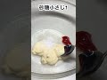 とりマヨ！カリッと揚げた唐揚げにマヨネーズソースたっぷり！ shorts 料理 おつまみ