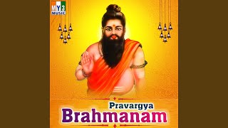 Pravargya Brahmanam