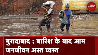 Weather Updates: Moradabad में भारी बारिश के बाद सड़कों पर जलजमाव, आम जनजीवन अस्त व्यस्त