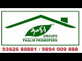 sold house for sale in tirupur reg no 1600 kangayam road tirupur thalir promoters