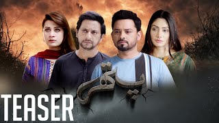 Pathar | Teaser | Telefilm | Sab Tv Pakistan | Noman Habib | Saleem Meraj | Sara Umair | Sanch