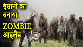 The Rezort Movie Explained in Hindi | The Rezort (2016) Zombie Film Ending Explained in Hindi