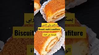 بسكوي رولي ناجح/ biscuit roulė100%100