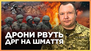 СМЕРТЕЛЬНІ УДАРИ дронів по ОРГАНІЗМАМ РФ! Ворожі ДРГ шукають ШПАРИНУ аби ЗАХОПИТИ Вовчанськ /РОМАНОВ