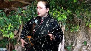 こてい節（クティブシ）琉球古典音楽⚡️一発録り⚡️ Ryukyu palace music 'Kutei-bushi'