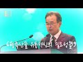 신년특집 당신이 농협의 빛입니다 _18회 농협경제지주 경제기획부 이범준 계장