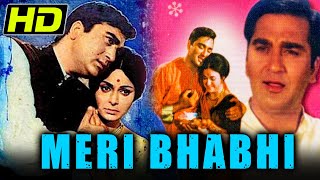 Meri Bhabhi (1969) - Bollywood Full (HD) Hindi Movie l Sunil Dutt, Waheeda Rehman, Kamini Kaushal