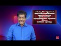 நேற்று நீங்கள் csi இன்று நீங்கள் பெந்தெகொஸ்தே என்று நீங்கள் கிறிஸ்தவர் ஆவீர்கள் சாம்சன்பால்