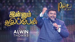 Innum Thuthipaen | The Promise 2022 I Ps. Alwin Thomas | Tamil Christian Song