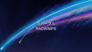 RADWIMPS - スパークル 【歌詞付き】