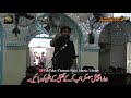 Zakir Syed Mushtaq Hussain Shah || Beramdig Jula Shahzada Aliasghar a.s || Jaloos Youm e Ashoor 2023