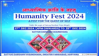 Humanity Fest 2024 | 10:30 AM Session |  December 29, 2024