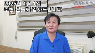 필리핀112 /필리핀에서 잘 먹고 잘 살고 마음 편하고