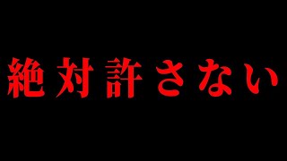 - 【警察】家に前に車を停め続ける違法迷惑駐車の犯人を追跡したら殴られかけました【kimonoちゃん】【ドラレコ】