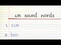 un sound words