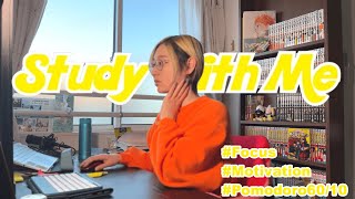 Study with Me | 10hours  live | Pomodoro 60/10 | rain sound | Focus \u0026 Motivation