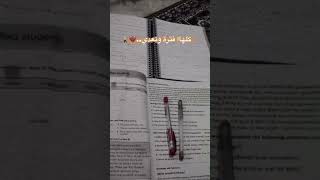 كلها فترة وتعدي...💔🚶#studytok #study #motivation #fy #fypシ #foryou #viral