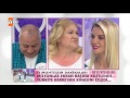 esra erol da 30 mart 2017 perşembe 369. bölüm atv