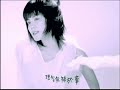 美错 王菲【官方mv】