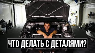 ПОЛНОСТЬЮ РАЗОБРАЛИ авто Toyota Corolla 2005. Что будем делать с деталями (3 СЕРИЯ)Реставрация