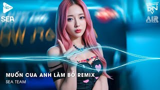 NHẠC REMIX TIKTOK HOT TREND 2025 - BXH Nhạc Trẻ Remix Hay Nhất Hiện Nay🎼Top 25 Remix Thịnh Hành
