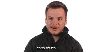 סליחה על השאלה - חיילים בודדים