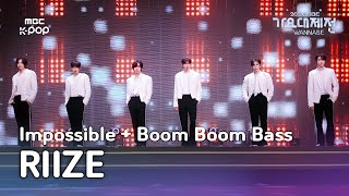 [가요대제전] 라이즈 – Impossible + Boom Boom Bass (RIIZE Fullcam) | Gayo Daejejeon 2024 | MBC250130