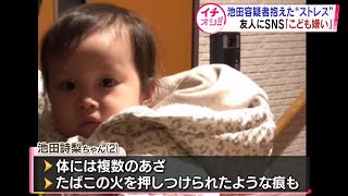 ２歳児衰弱死 ＳＮＳにしたためた「孤独と不満」 札幌市中央区(動物愛誤)(多頭飼育)(育児放棄.虐待兒童.Neglect child)(人身被害)(アニマルホーダー)(トキソプラズマ)