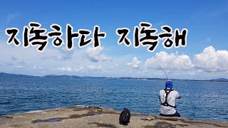 지독한 비 지독한 바람 지독한 놈 /좌대-구매항-영목항-장곰항-저두항(원산도)-구매항-좌대-마검포 ..끝끝내 얼굴을 보여주지 않았던 광어