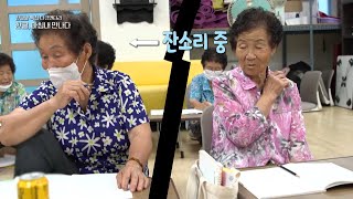 [한글날 특집다큐 한글, 마침내 만나다_#01] 대한민국에 존재하는 다양한 1%, MBC 221009 방송