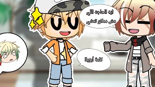 تصبيرة مضحكه بعنوان😂😂 { ايه الحاجة اللي مش ممكن تمشي }👍😂 ( برعاية مسلسل الكبير )🌚