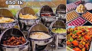 মাত্র ৬৫০ টাকায় বুফে যতো খুশি ততো খান Buffet Lunch Mirpur | Buffet in Dhaka