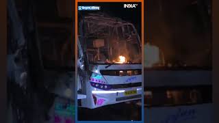 Tamil Nadu में यात्रियों से भरी बस में लगी आग, सभी यात्री सुरक्षित | #shorts #tamilnadu #busfire