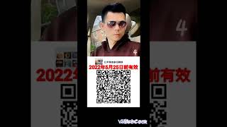 美国纽约交友微信群二维码WeChat QR Code