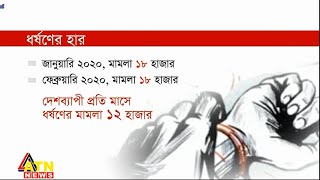 দেশে ধর্ষণ, খুন, চাঁদাবাজি, কিশোর অপরাধ বেড়েছে