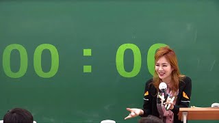 [이지영 2018] 쌤 수업하다가 깜빡 졸았던 이야기