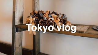 【カフェvlog】東京カフェ巡り／江古田 代官山／大学生最後の春休みの過ごし方／カフェvlog／