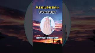 53泄露天机 揭露佛家真相 好事連連，日日進財，沒財戴它，趕走黴運